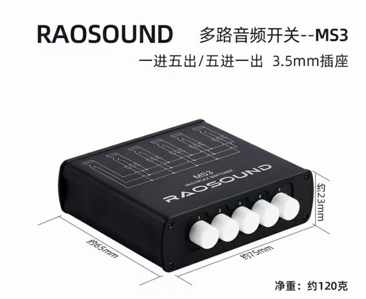 邦楽 Stereo Sound ORIGINAL SELECTION Vol.3 Oriolus Audio Selector – MusicTeck