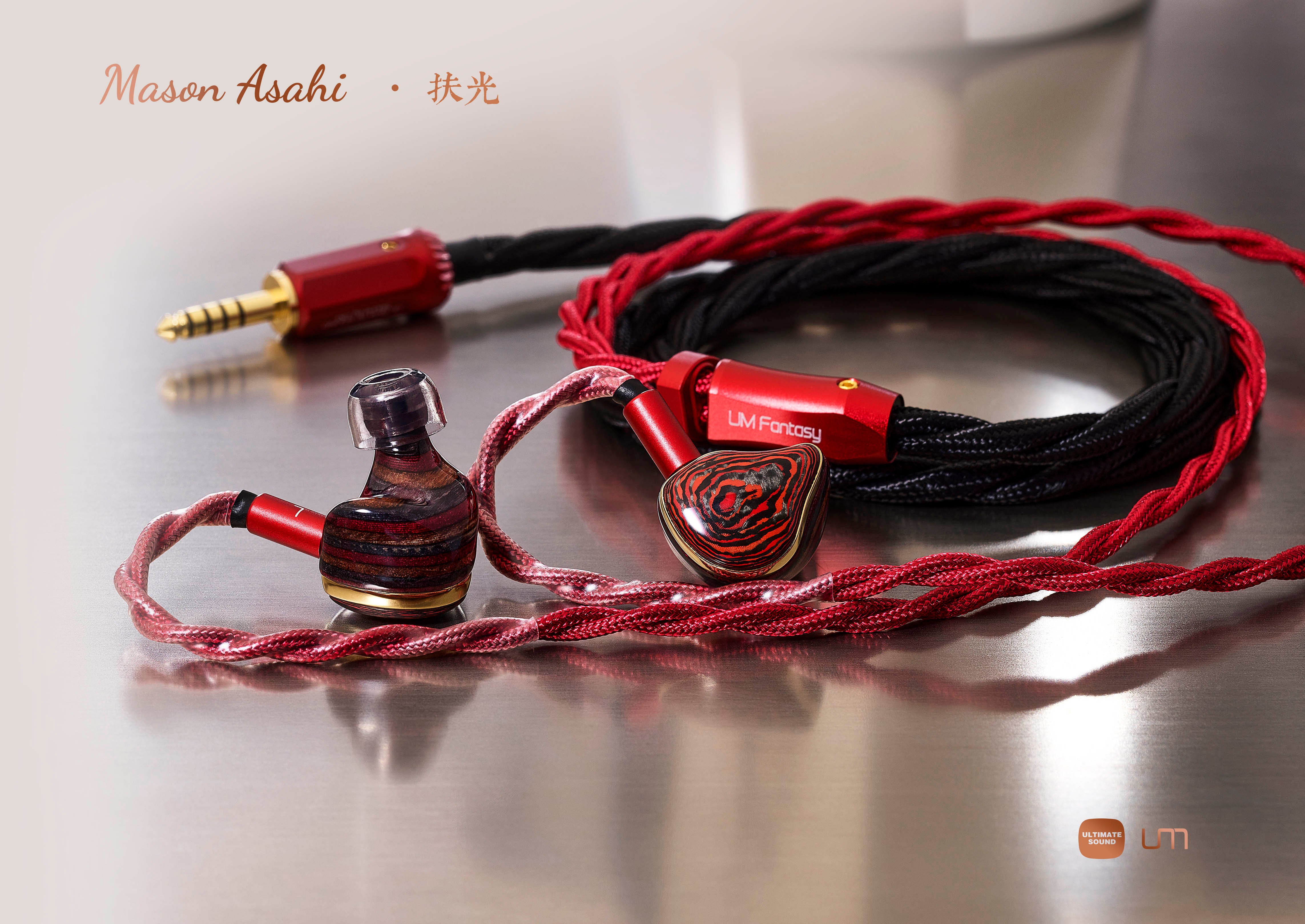 UM Mason Asahi – MusicTeck