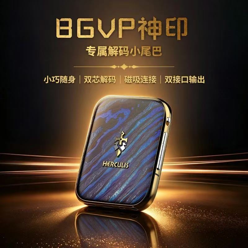 BGVP Herculis - MusicTeck