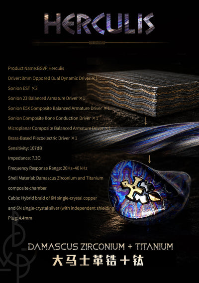 BGVP Herculis - MusicTeck
