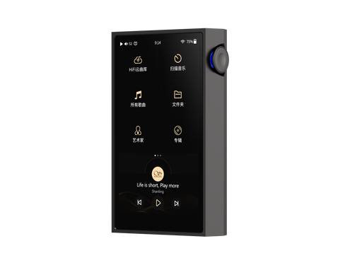 Shanling M5 Ultra Digital Audio Player-MusicTeck