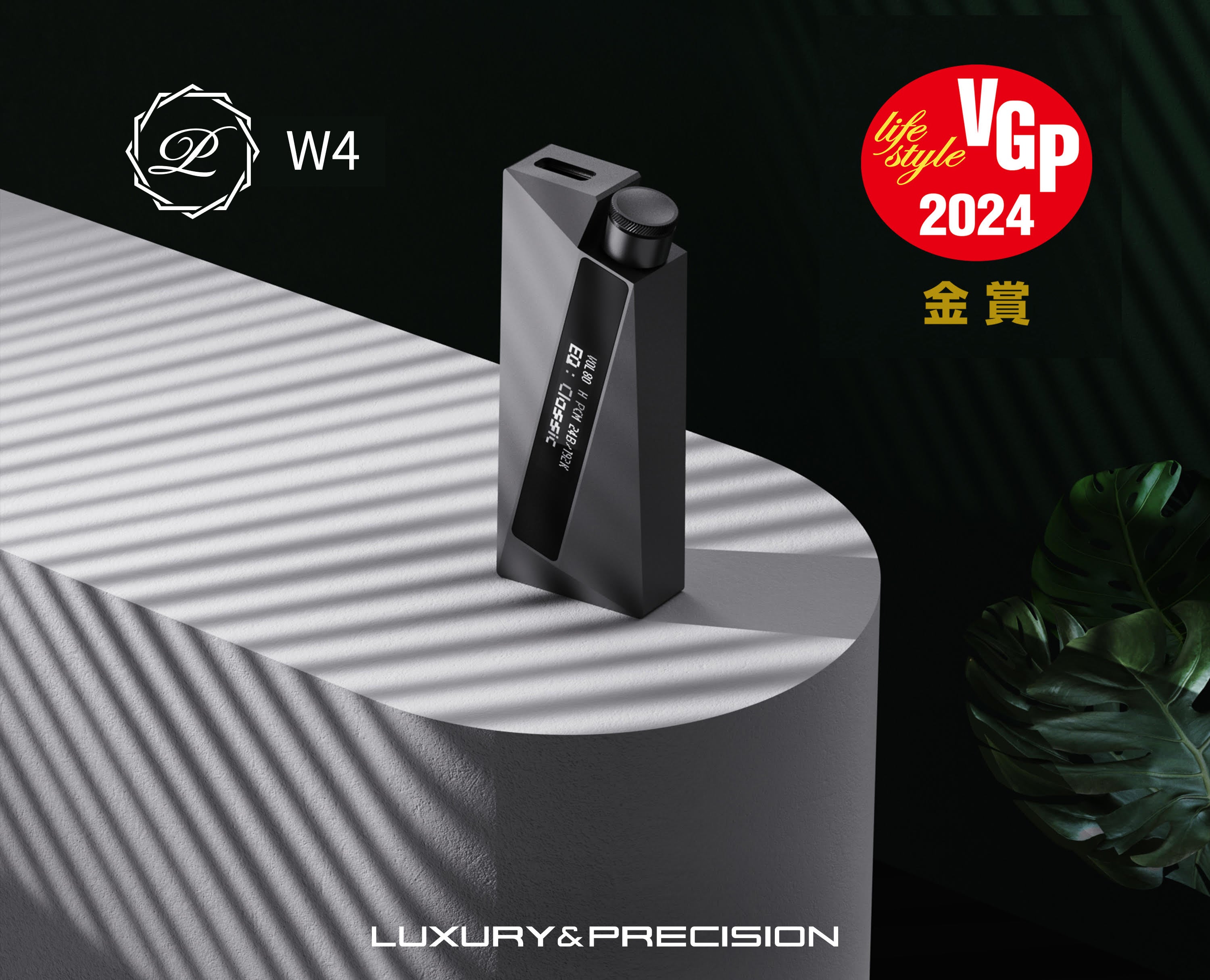 Luxury Precision W4 - Portable USB DAC/AMP Headphone AMP – MusicTeck