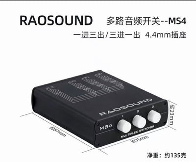 Oriolus Audio Selector